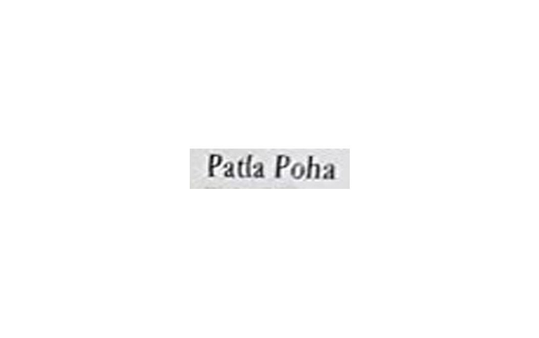 More Choice Patla Poha    Pack  200 grams